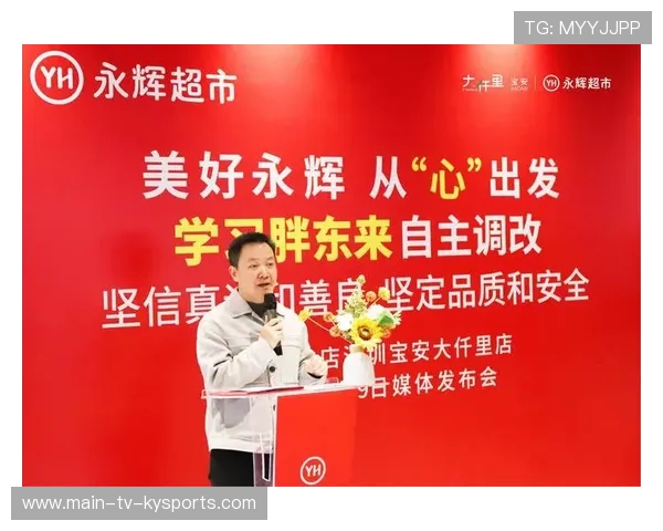 永辉深圳调改临近完成，胖改门店实现全城覆盖，深圳永辉超市电话客服电话多少